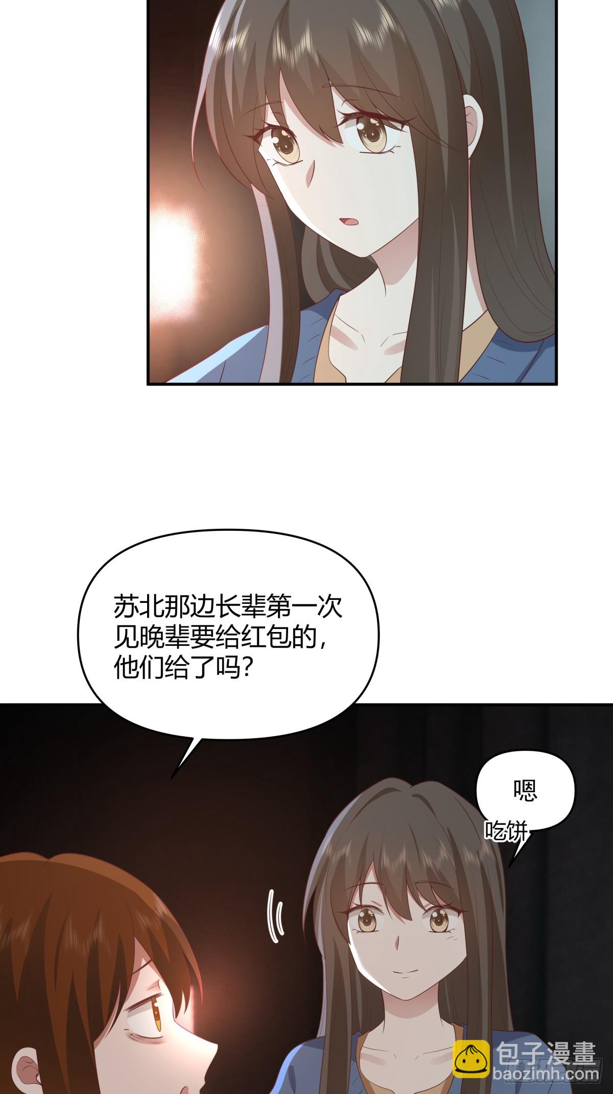 🍘我真没想重生啊 骗子都是不是不分人的 第36页