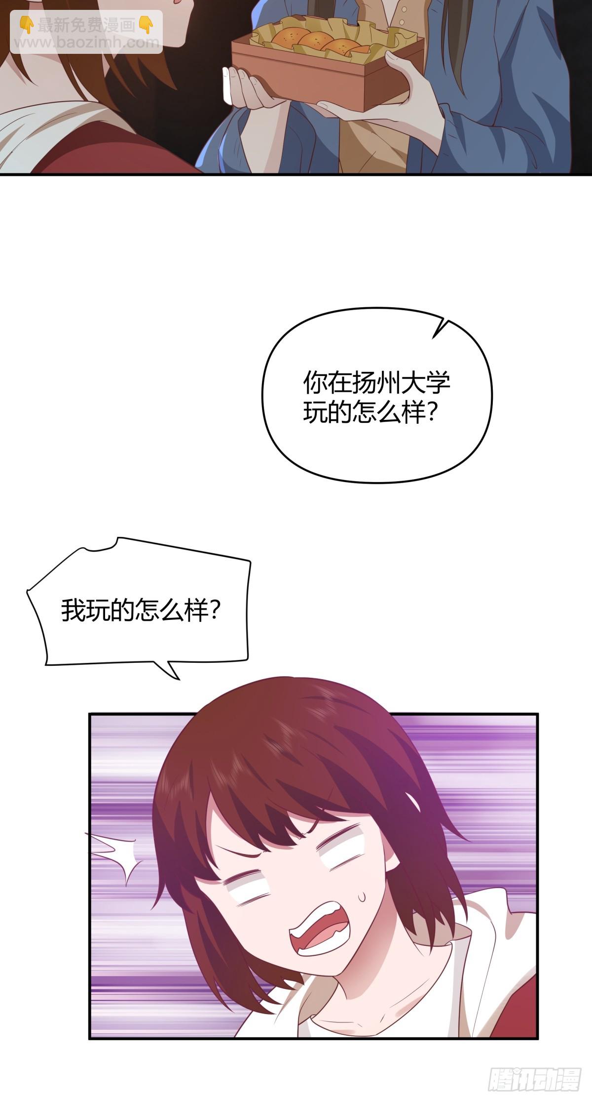 🍘我真没想重生啊 骗子都是不是不分人的 第37页