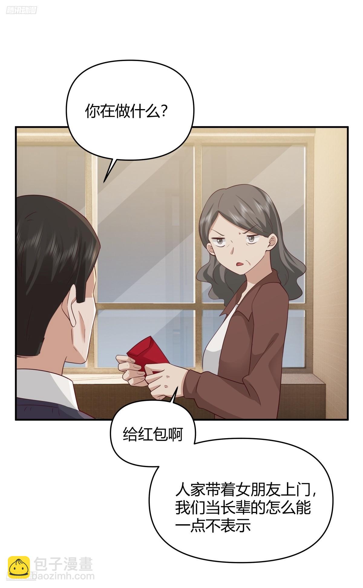 🍘我真没想重生啊 骗子都是不是不分人的 第4页
