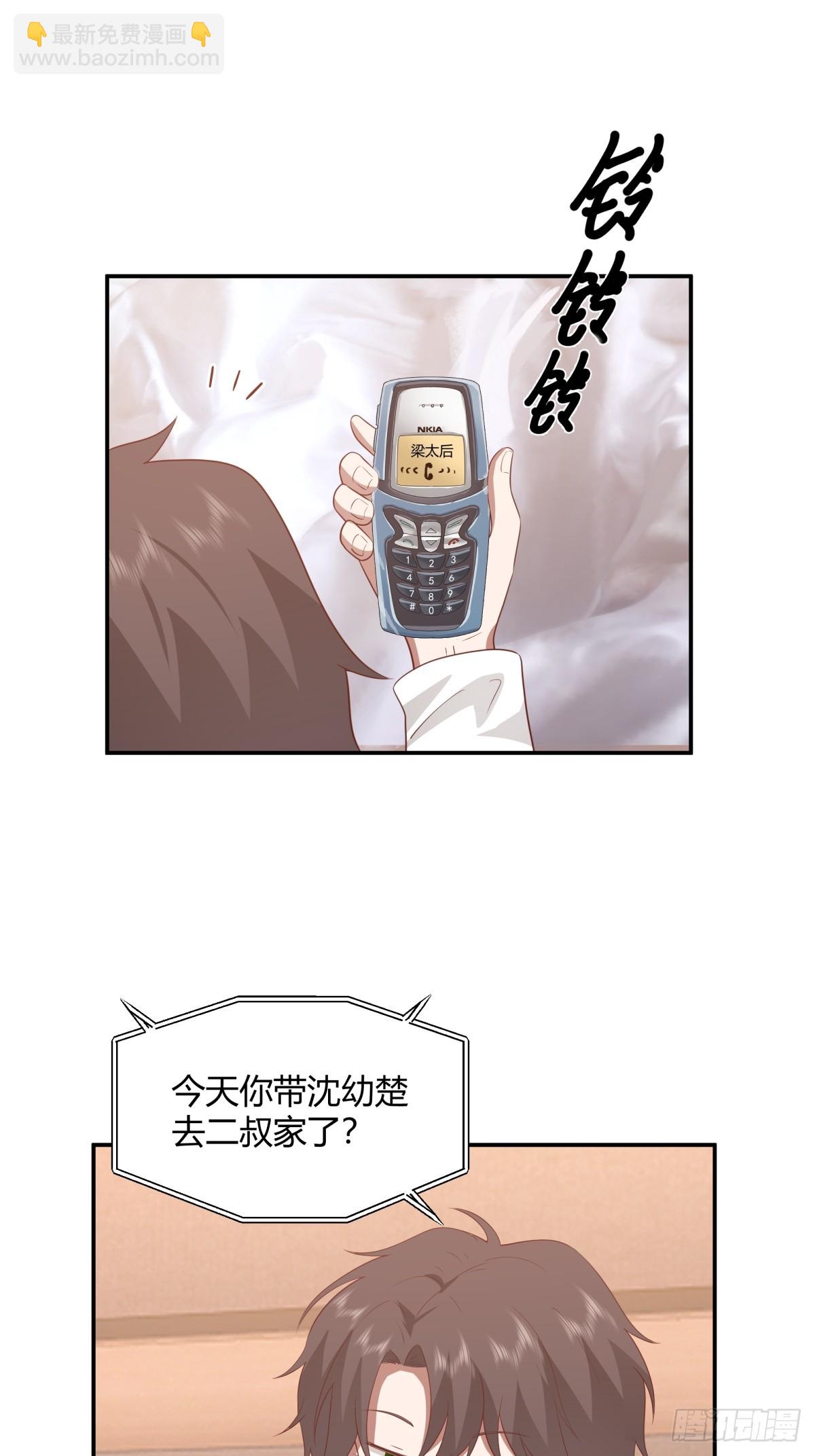 🍘我真没想重生啊 骗子都是不是不分人的 第42页