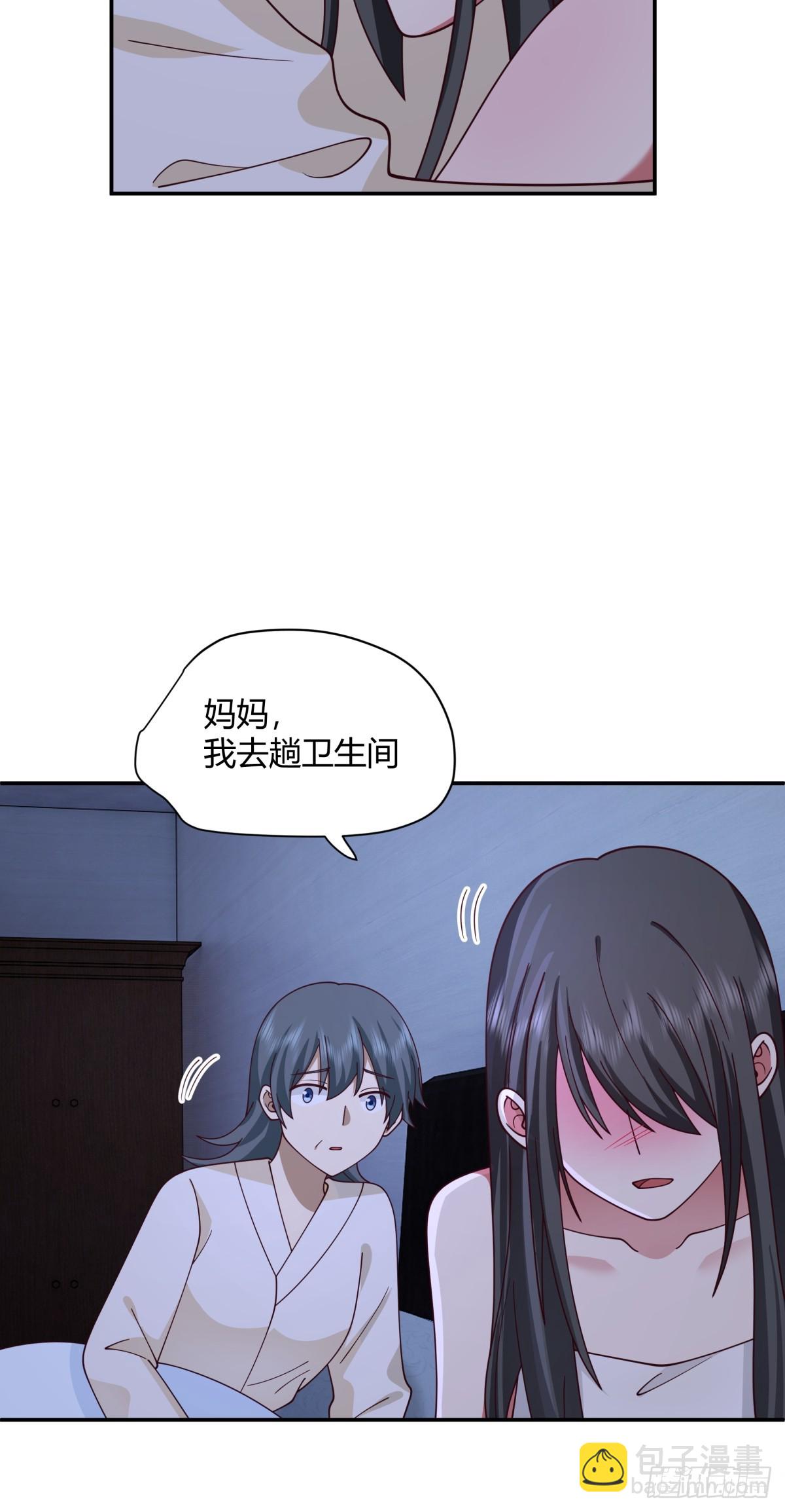 🍘我真没想重生啊 只是简单的一句，生日快乐。 第25页