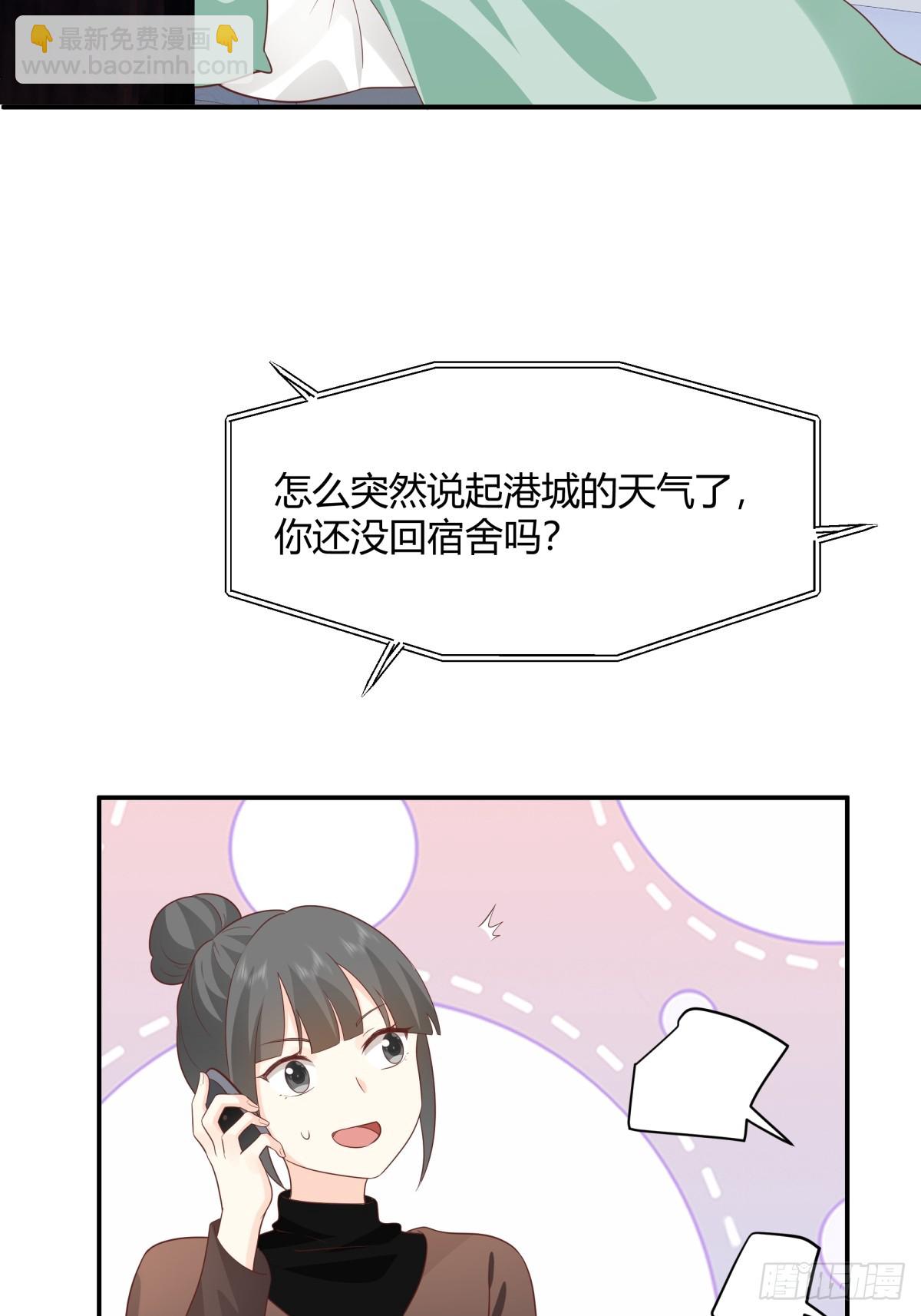 🍘我真没想重生啊 只是简单的一句，生日快乐。 第45页