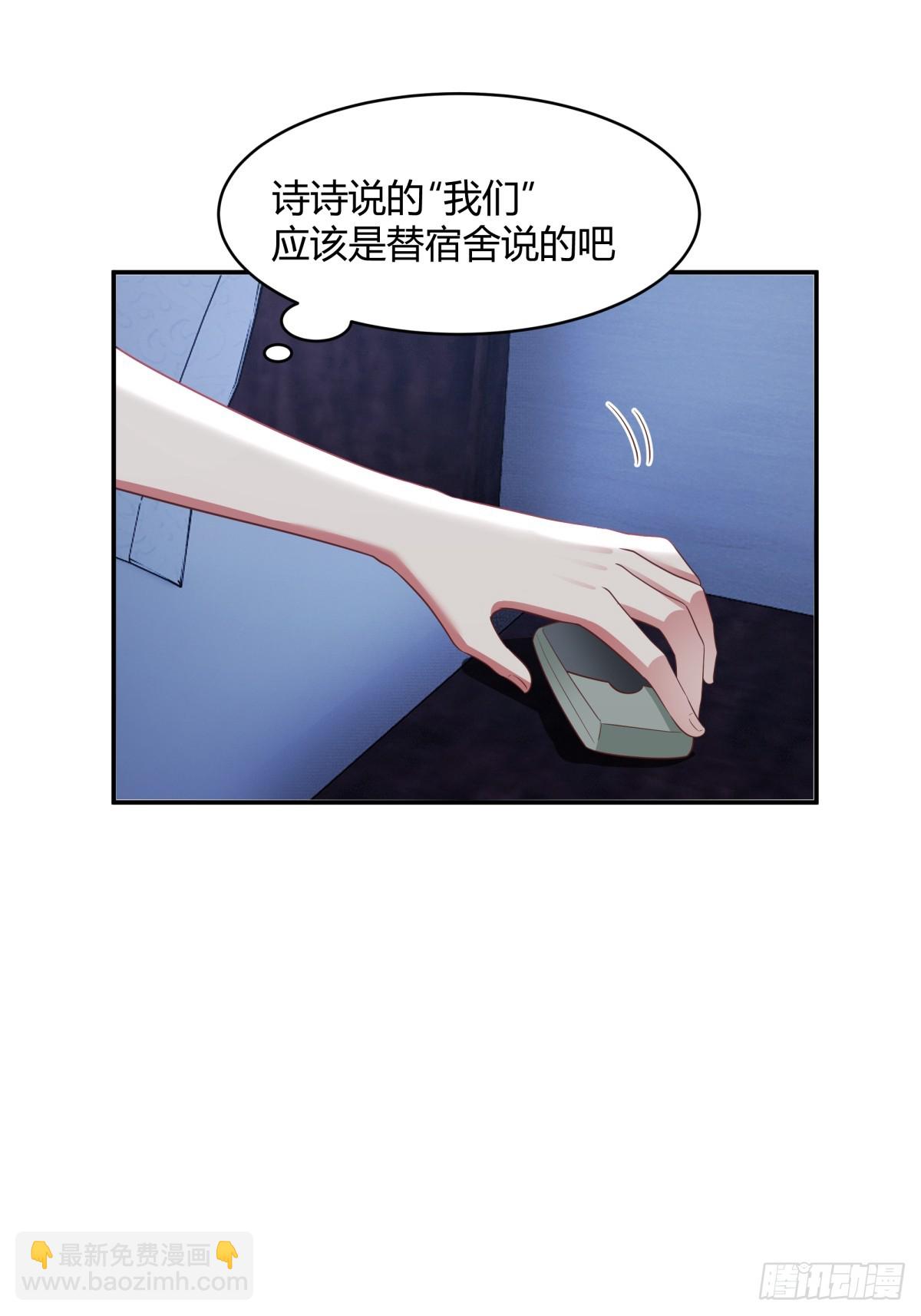 🍘我真没想重生啊 只是简单的一句，生日快乐。 第47页