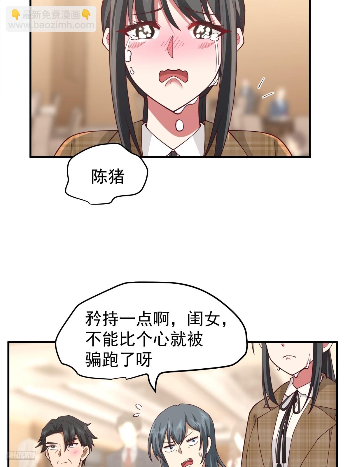 🍘我真没想重生啊 唯有你，不能遗忘 第12页