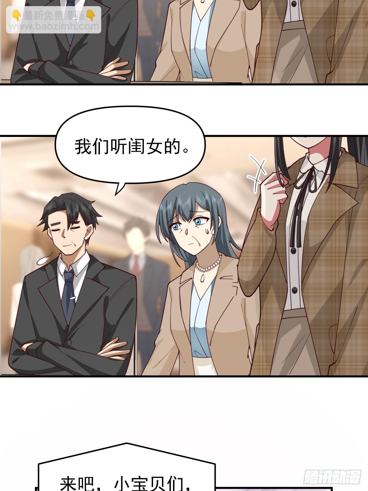 🍘我真没想重生啊 唯有你，不能遗忘 第15页
