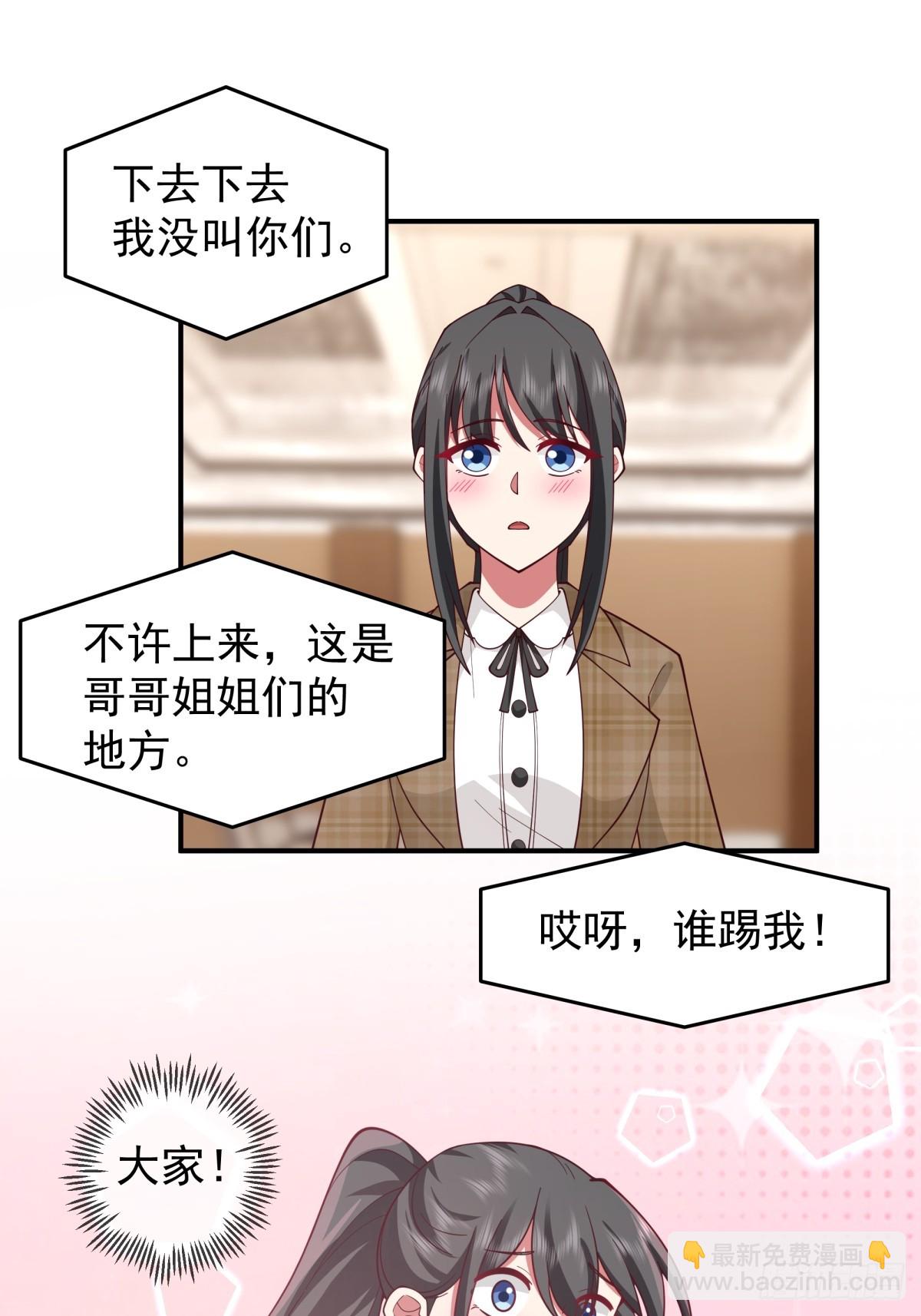 🍘我真没想重生啊 唯有你，不能遗忘 第19页