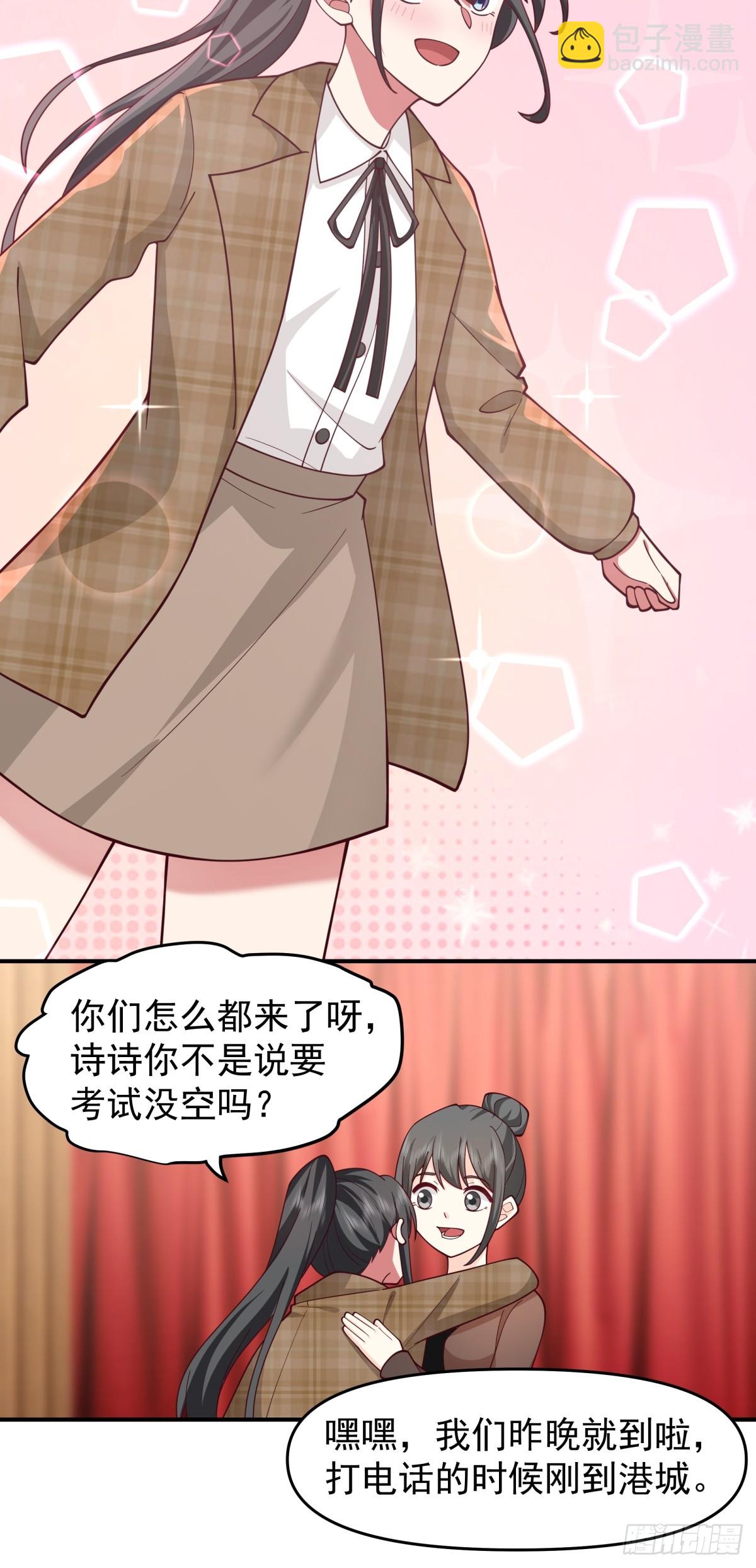 🍘我真没想重生啊 唯有你，不能遗忘 第20页