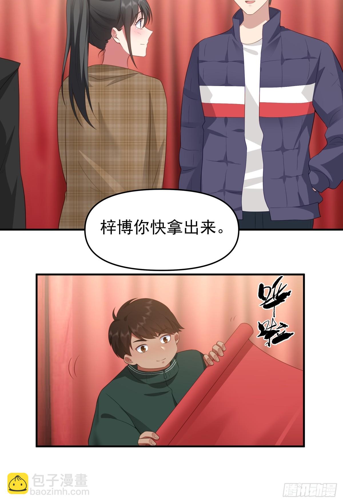🍘我真没想重生啊 唯有你，不能遗忘 第25页
