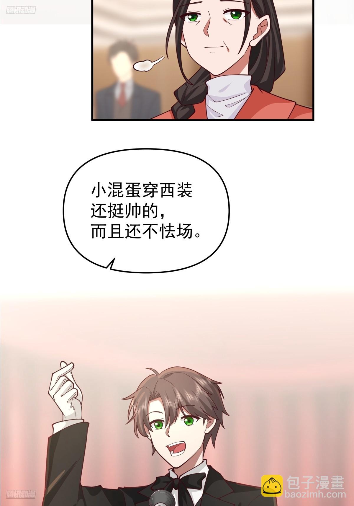 🍘我真没想重生啊 唯有你，不能遗忘 第3页