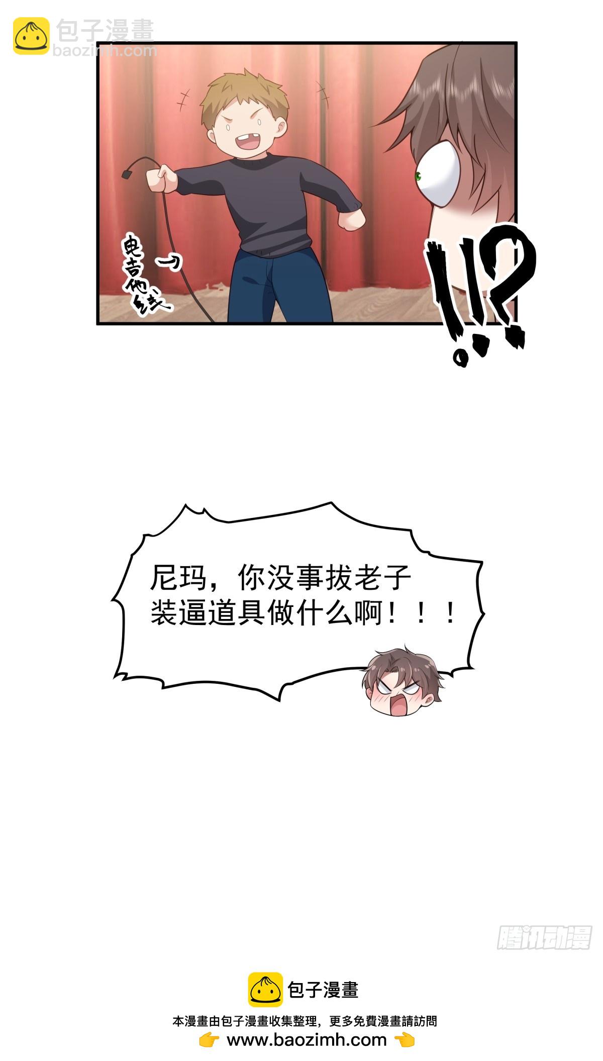 🍘我真没想重生啊 唯有你，不能遗忘 第38页