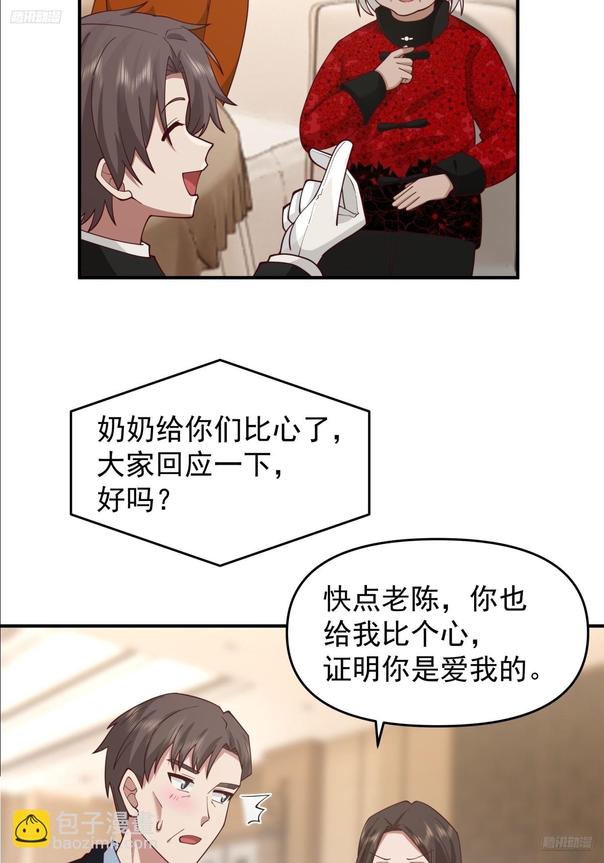 🍘我真没想重生啊 唯有你，不能遗忘 第6页