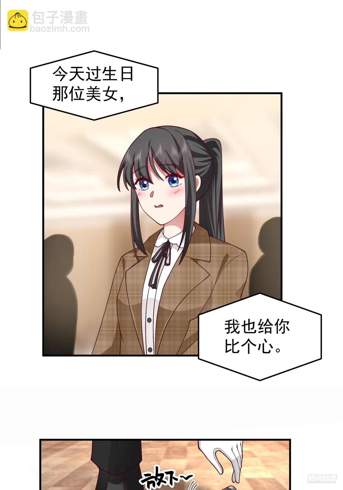 🍘我真没想重生啊 唯有你，不能遗忘 第8页