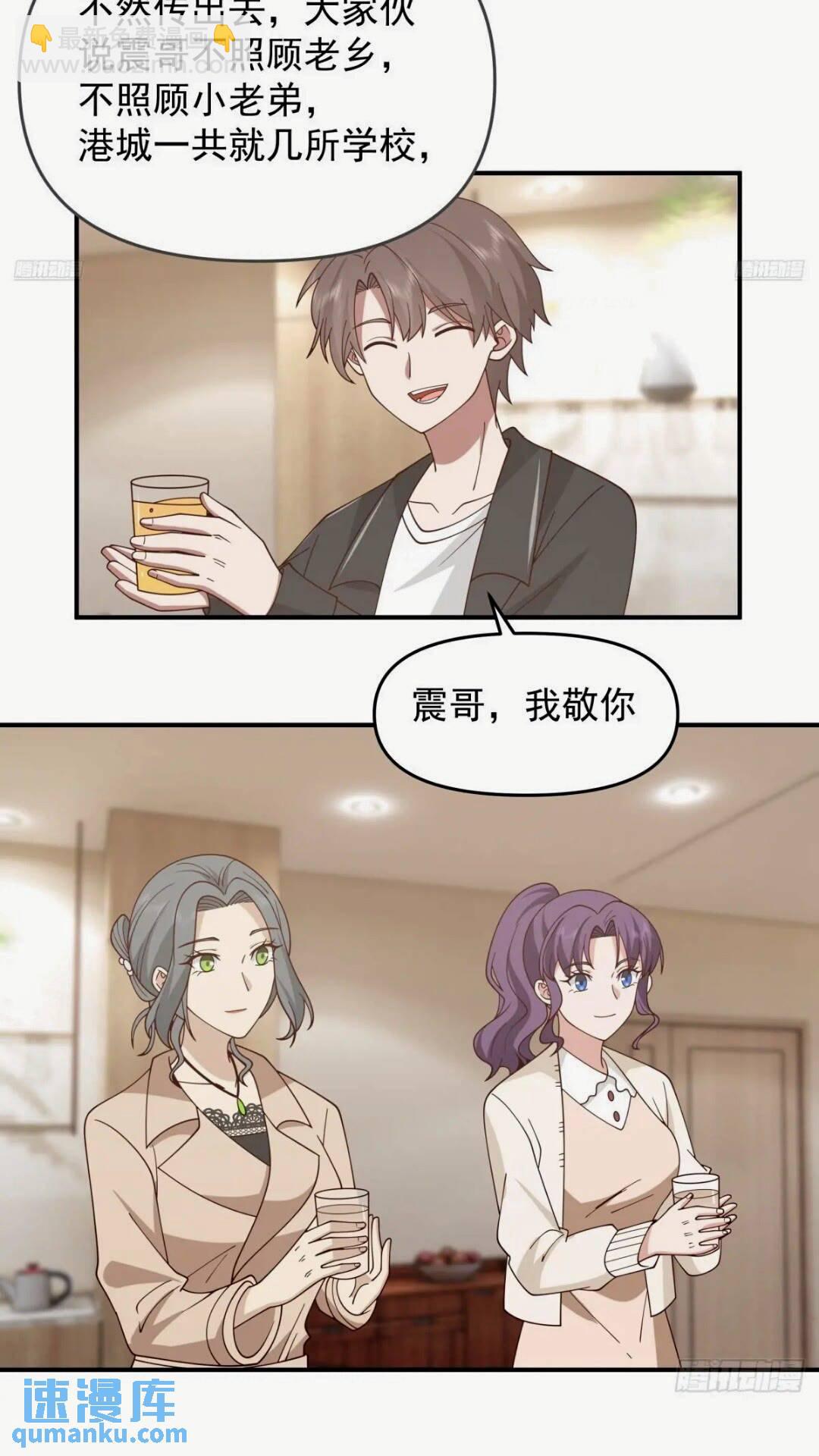 🍘我真没想重生啊 这样的男生一定很受欢迎 第10页