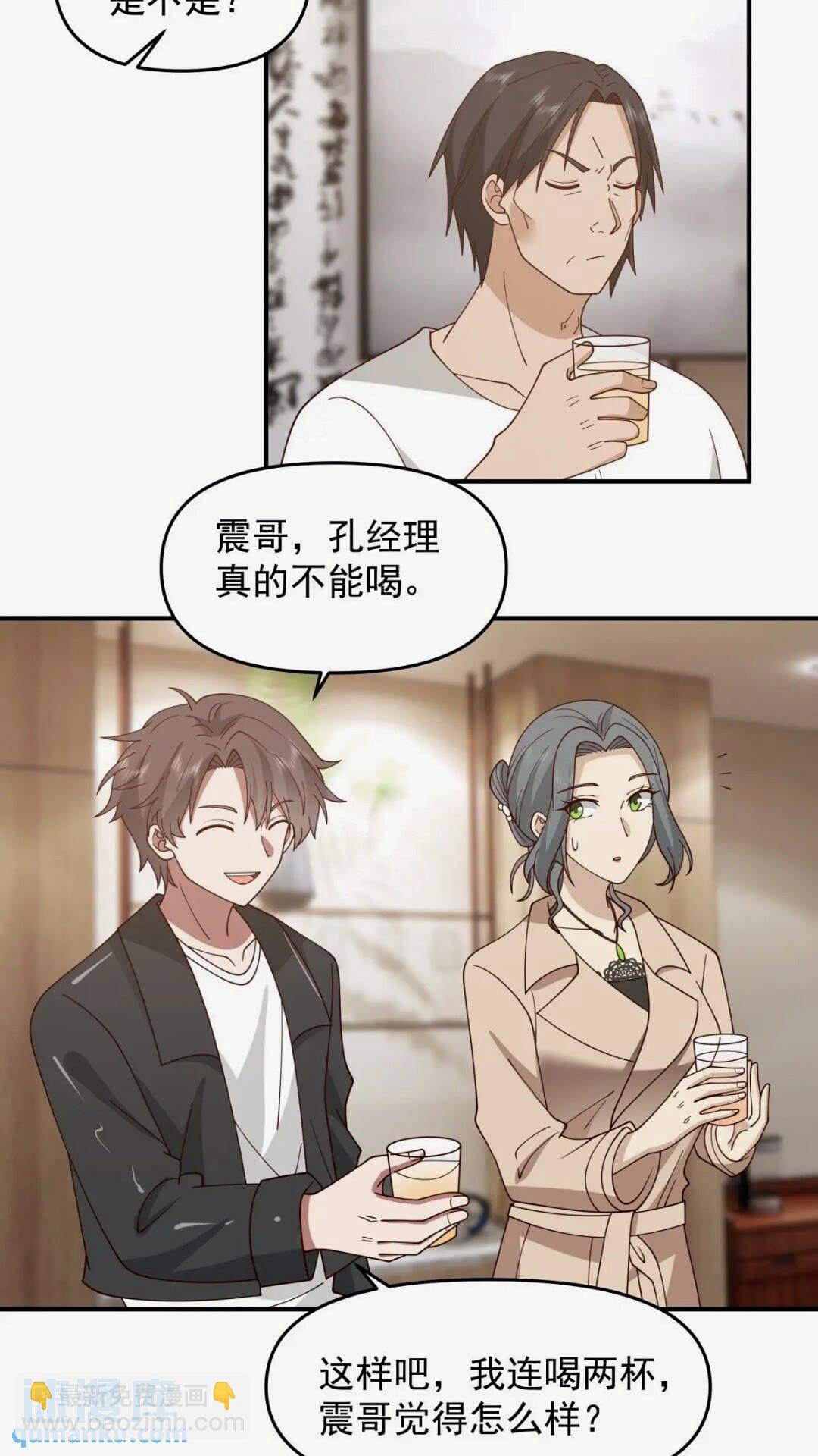 🍘我真没想重生啊 这样的男生一定很受欢迎 第12页