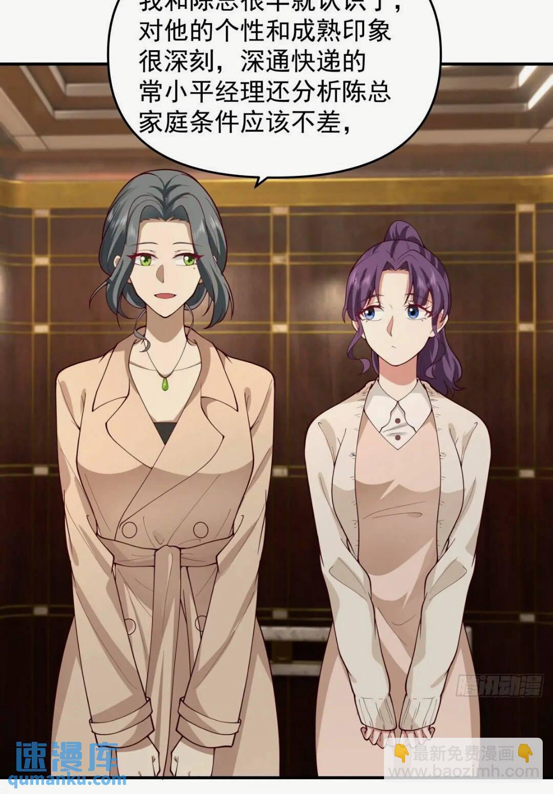🍘我真没想重生啊 这样的男生一定很受欢迎 第21页