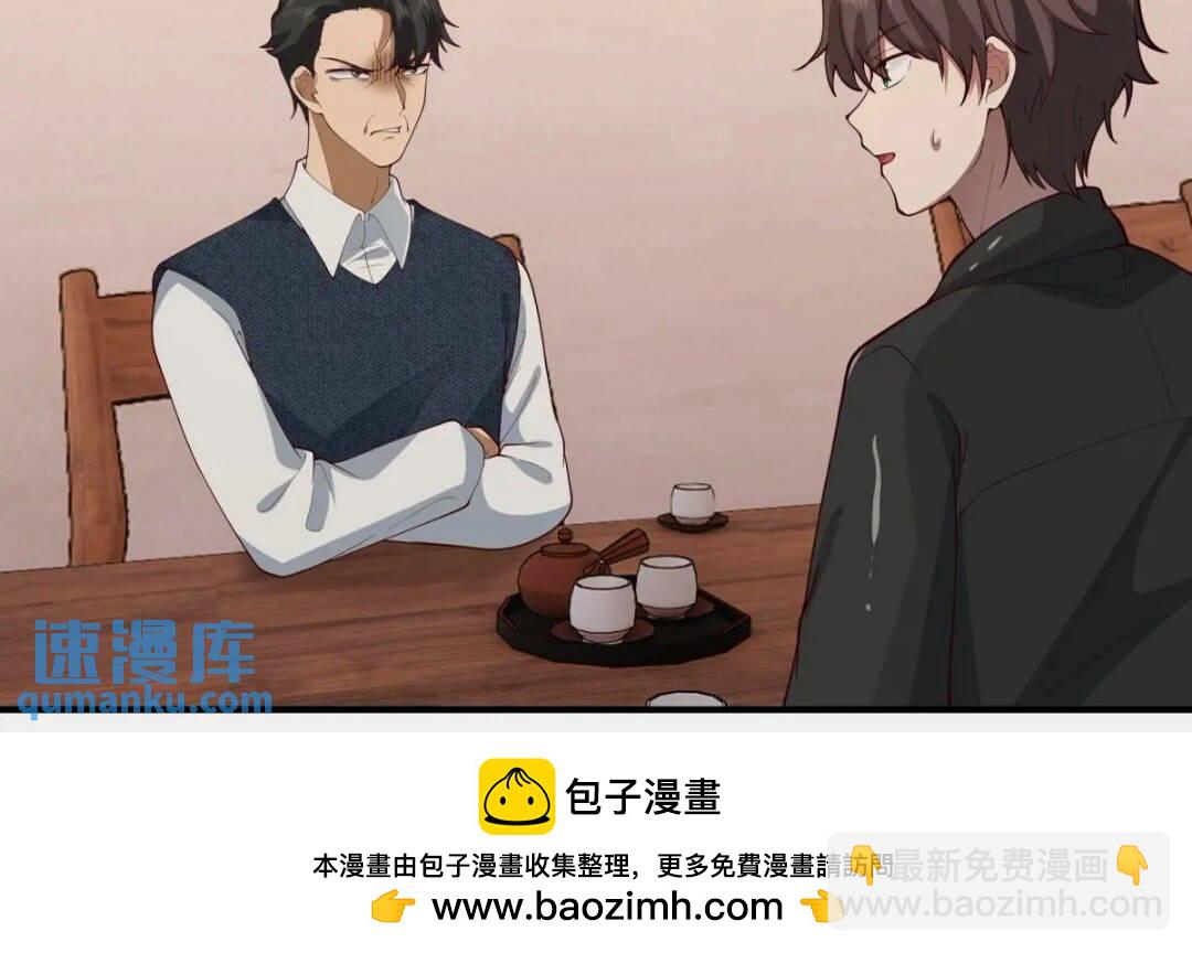 🍘我真没想重生啊 这样的男生一定很受欢迎 第29页