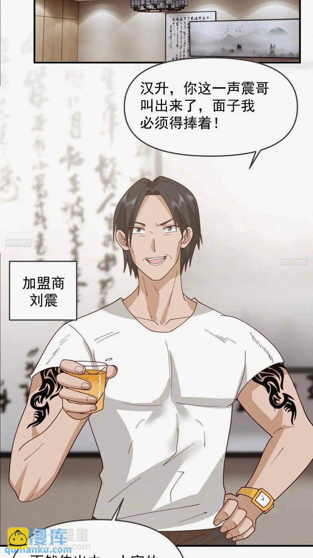 🍘我真没想重生啊 这样的男生一定很受欢迎 第9页