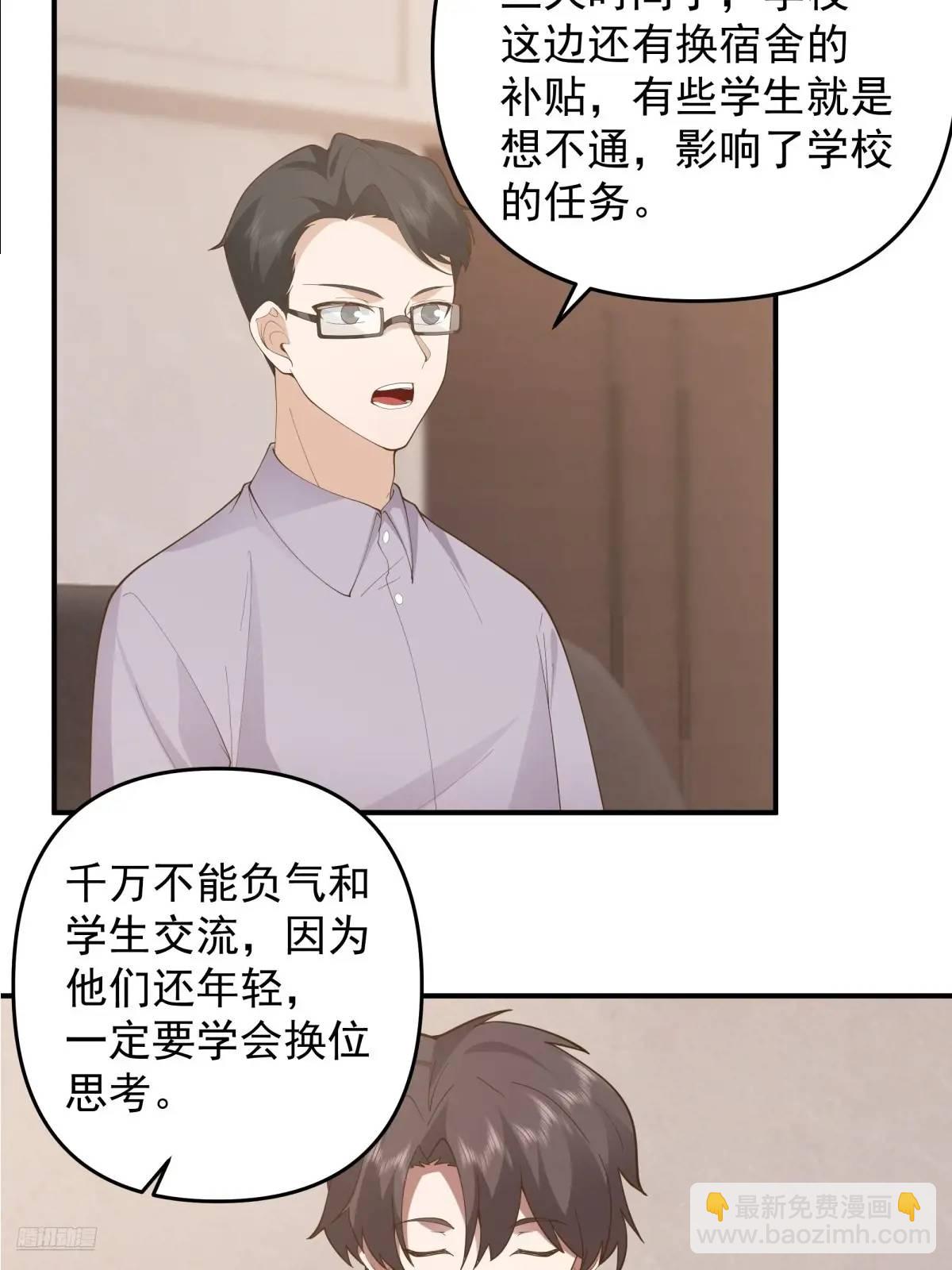 🍘我真没想重生啊 一言为定，双喜临门 第11页