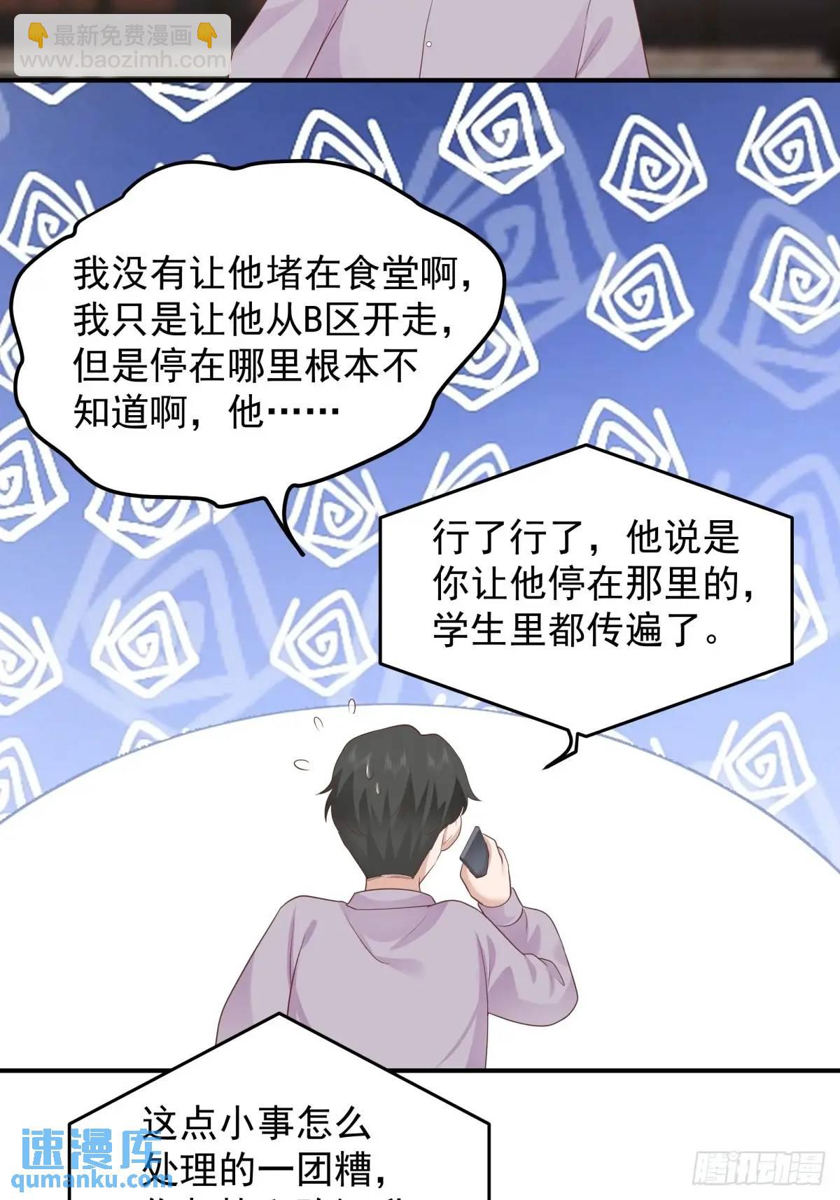 🍘我真没想重生啊 一言为定，双喜临门 第31页