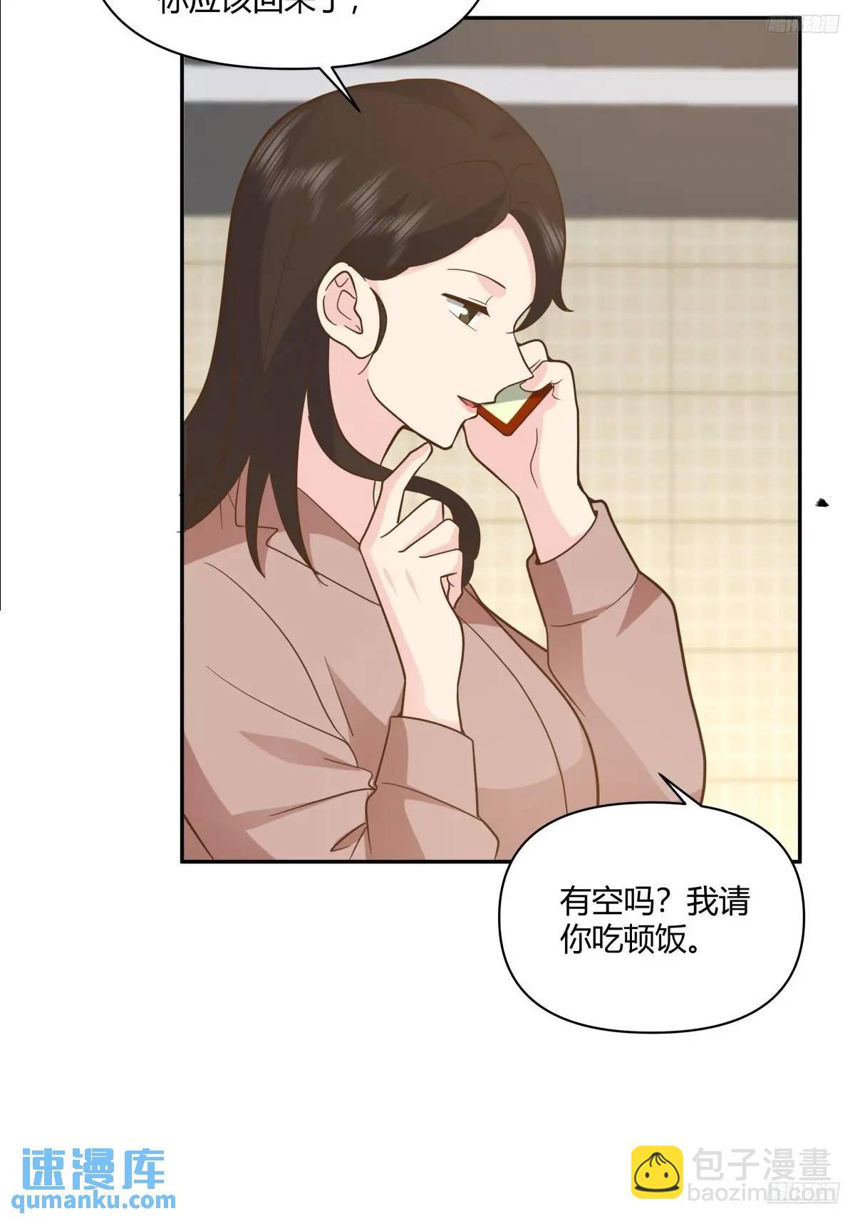 🍘我真没想重生啊 舔狗不得house 第10页