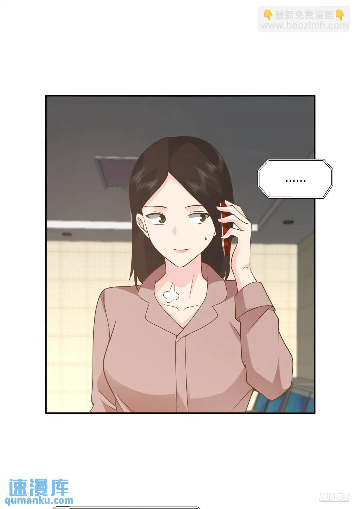 🍘我真没想重生啊 舔狗不得house 第12页
