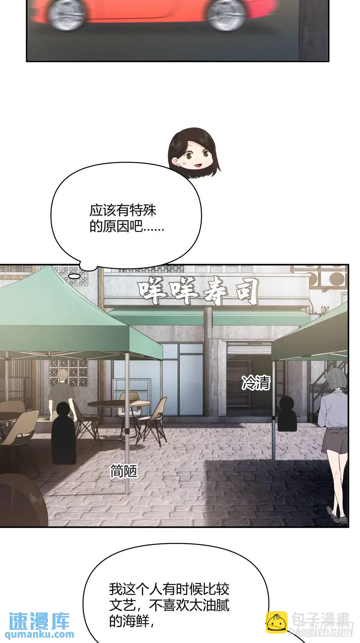 🍘我真没想重生啊 舔狗不得house 第21页