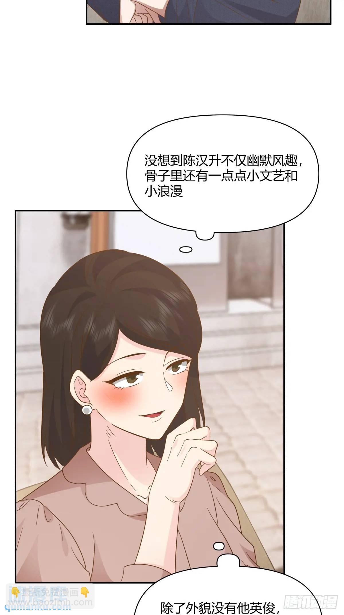 🍘我真没想重生啊 舔狗不得house 第25页