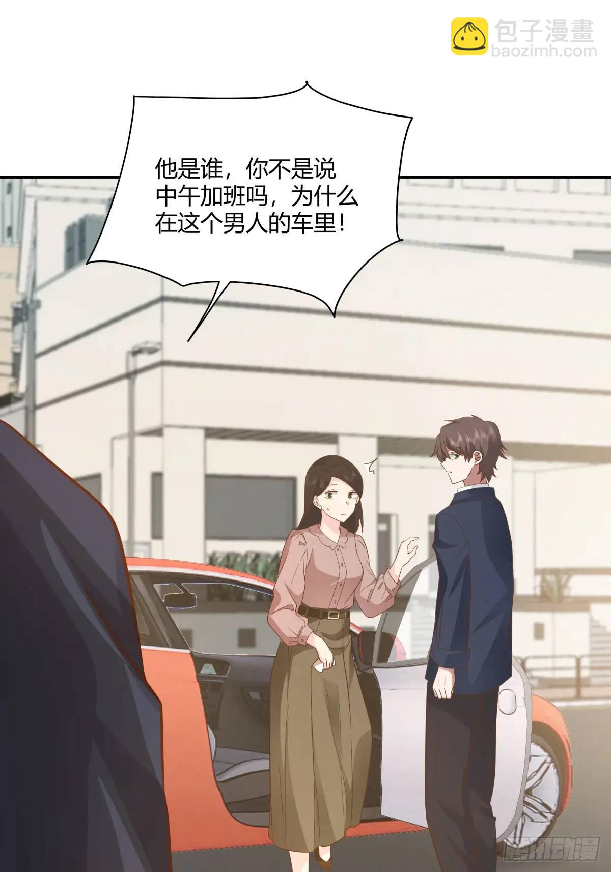 🍘我真没想重生啊 舔狗不得house 第28页