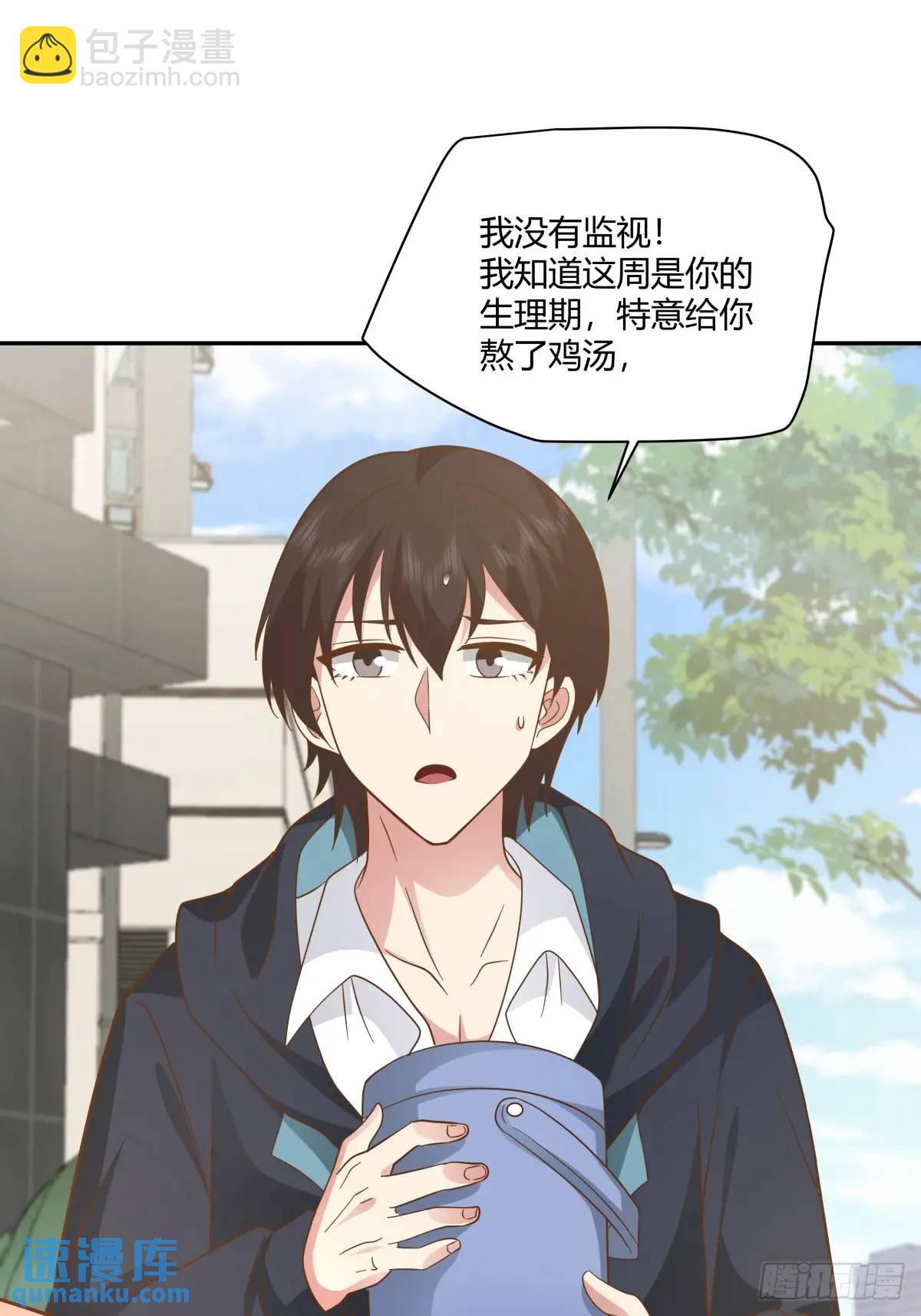 🍘我真没想重生啊 舔狗不得house 第30页