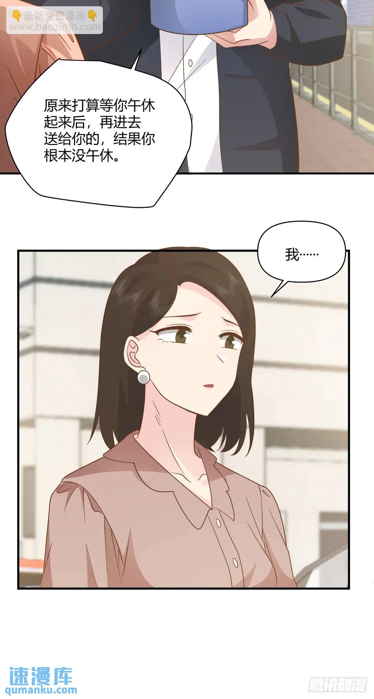 🍘我真没想重生啊 舔狗不得house 第31页