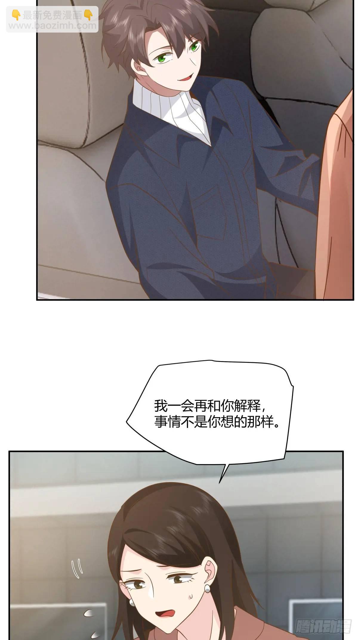 🍘我真没想重生啊 舔狗不得house 第33页