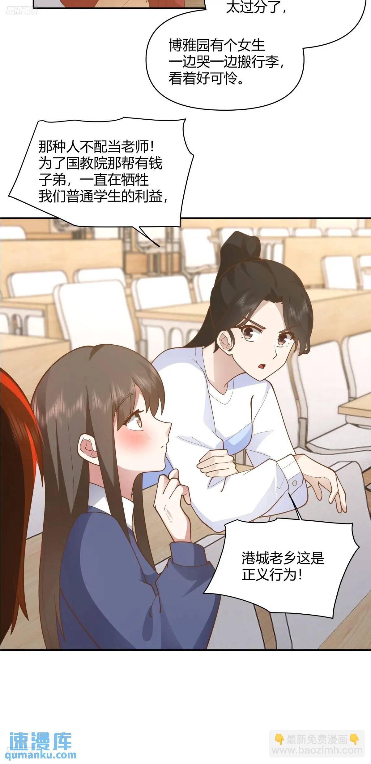 🍘我真没想重生啊 舔狗不得house 第4页