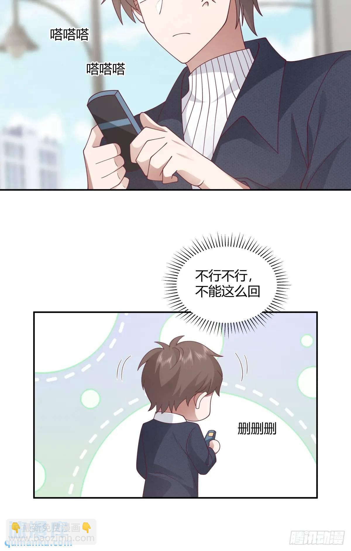 🍘我真没想重生啊 舔狗不得house 第41页