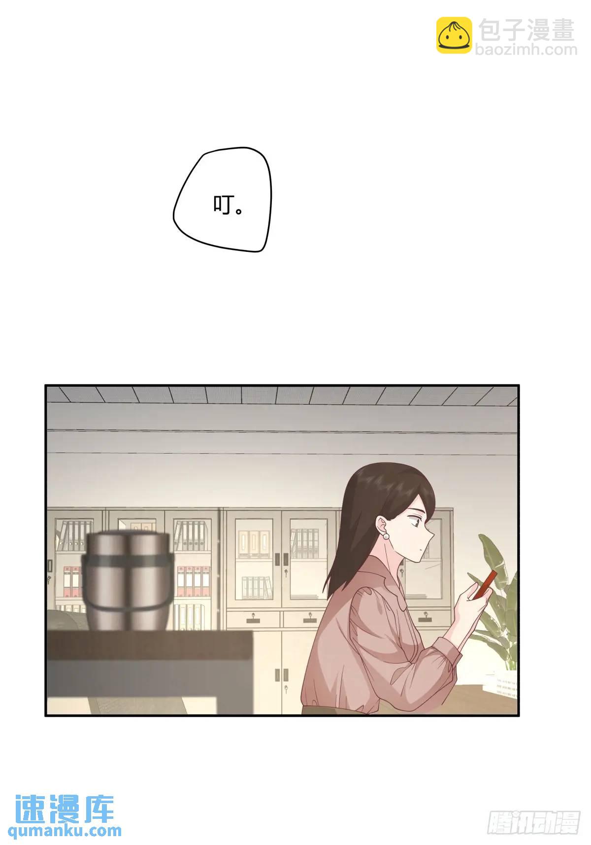 🍘我真没想重生啊 舔狗不得house 第42页