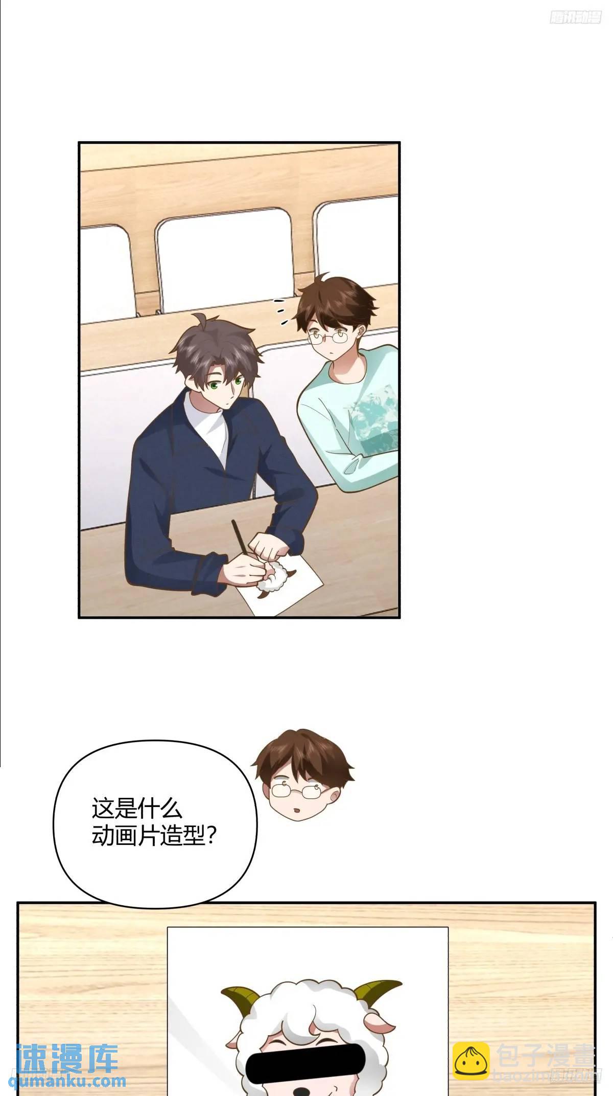 🍘我真没想重生啊 舔狗不得house 第5页