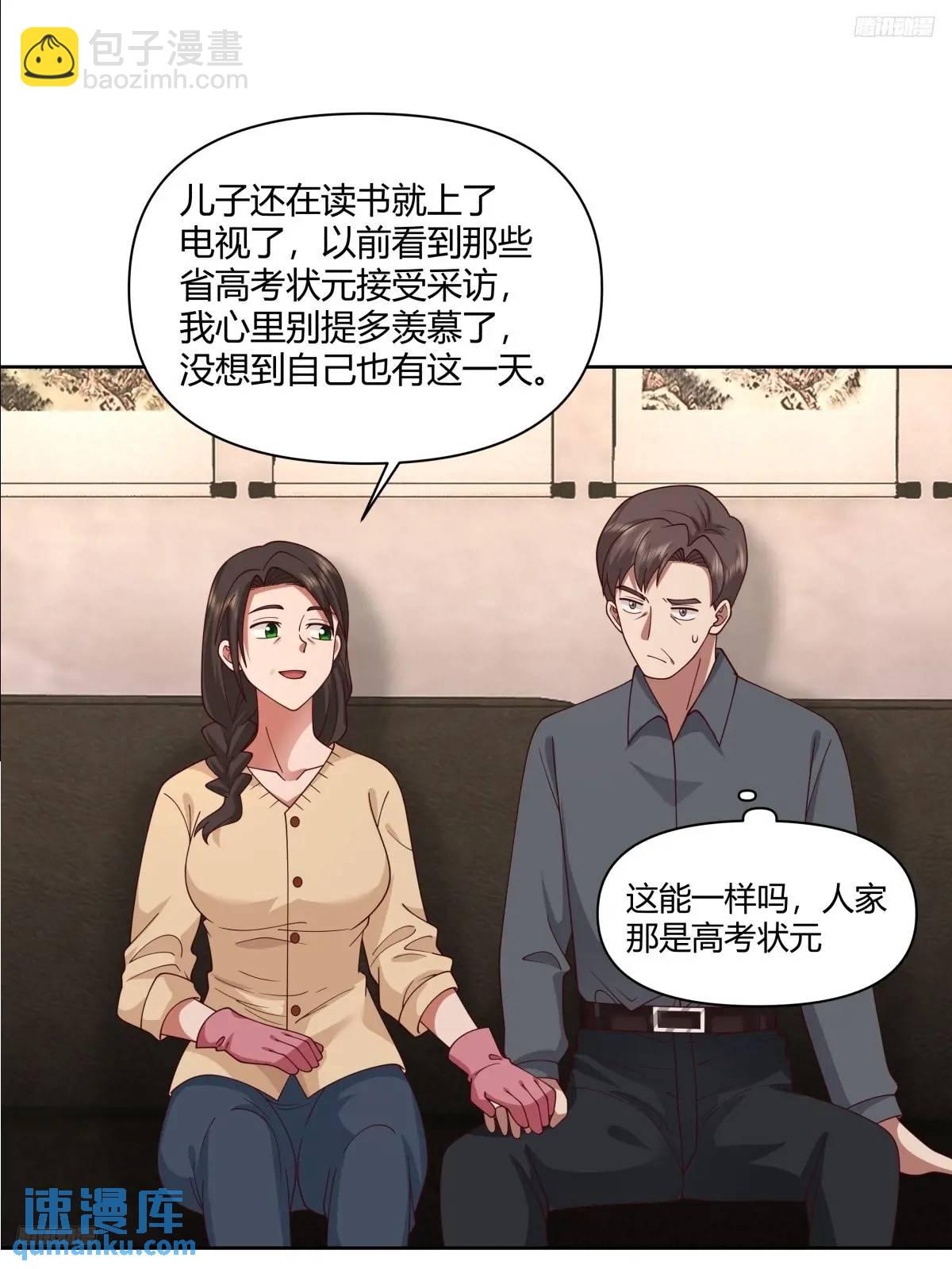 🍘我真没想重生啊 平平无奇萧容鱼 第10页