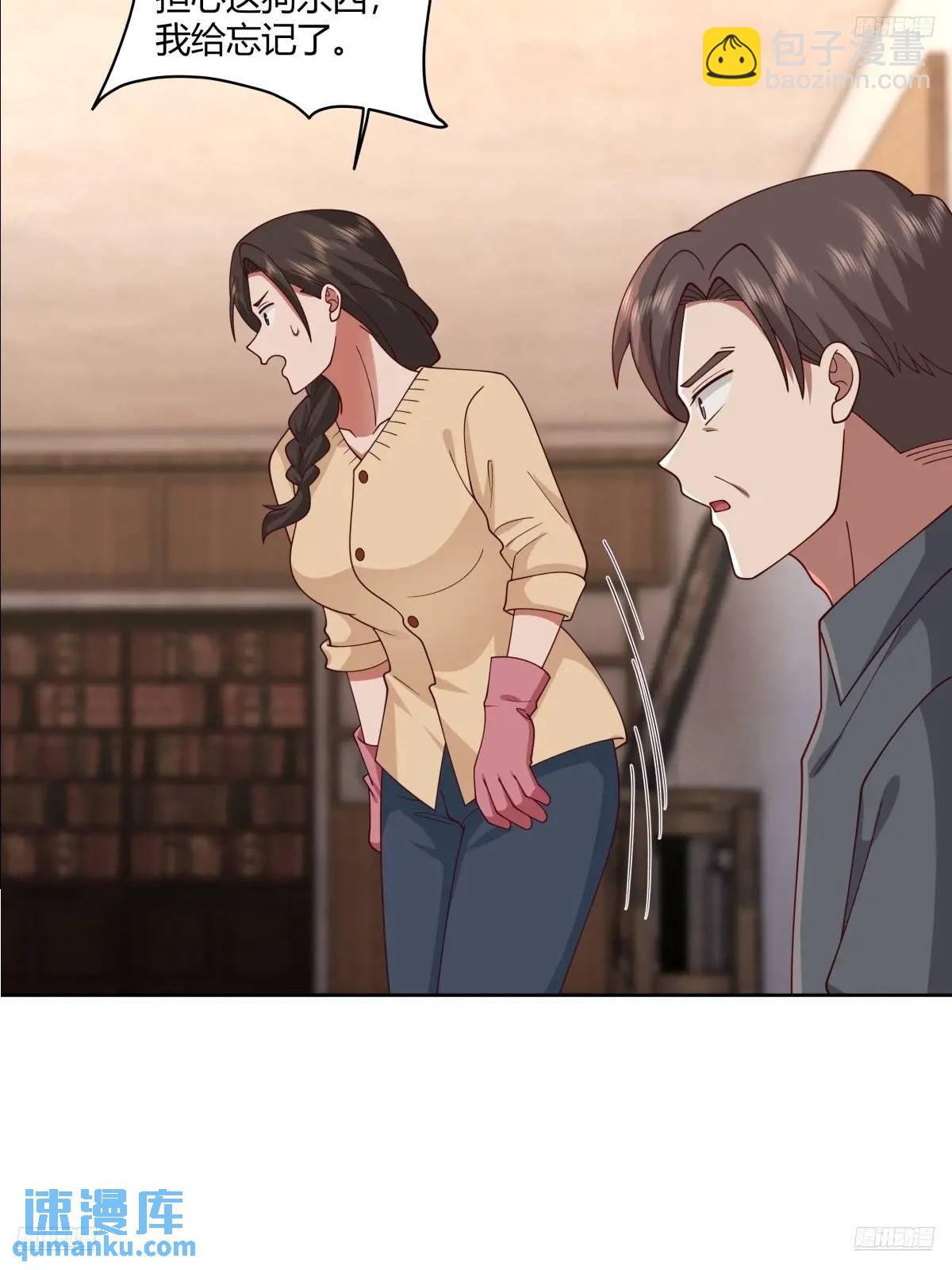 🍘我真没想重生啊 平平无奇萧容鱼 第12页