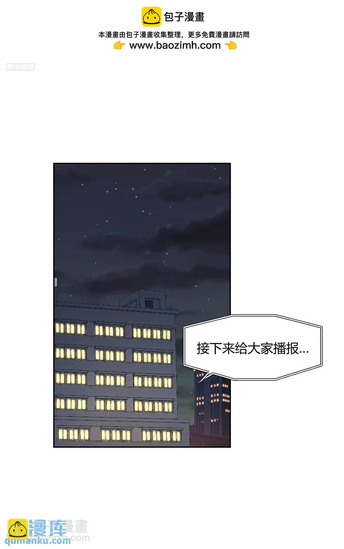 🍘我真没想重生啊 平平无奇萧容鱼 第2页