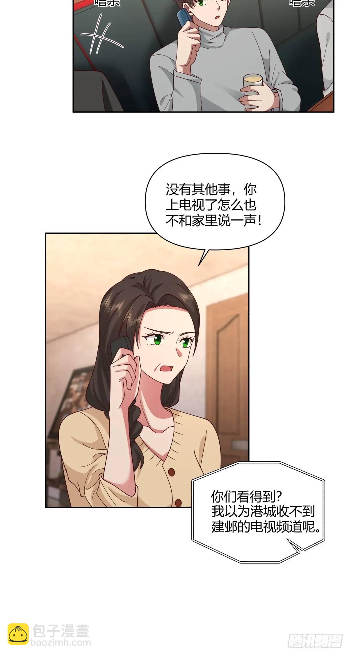 🍘我真没想重生啊 平平无奇萧容鱼 第22页