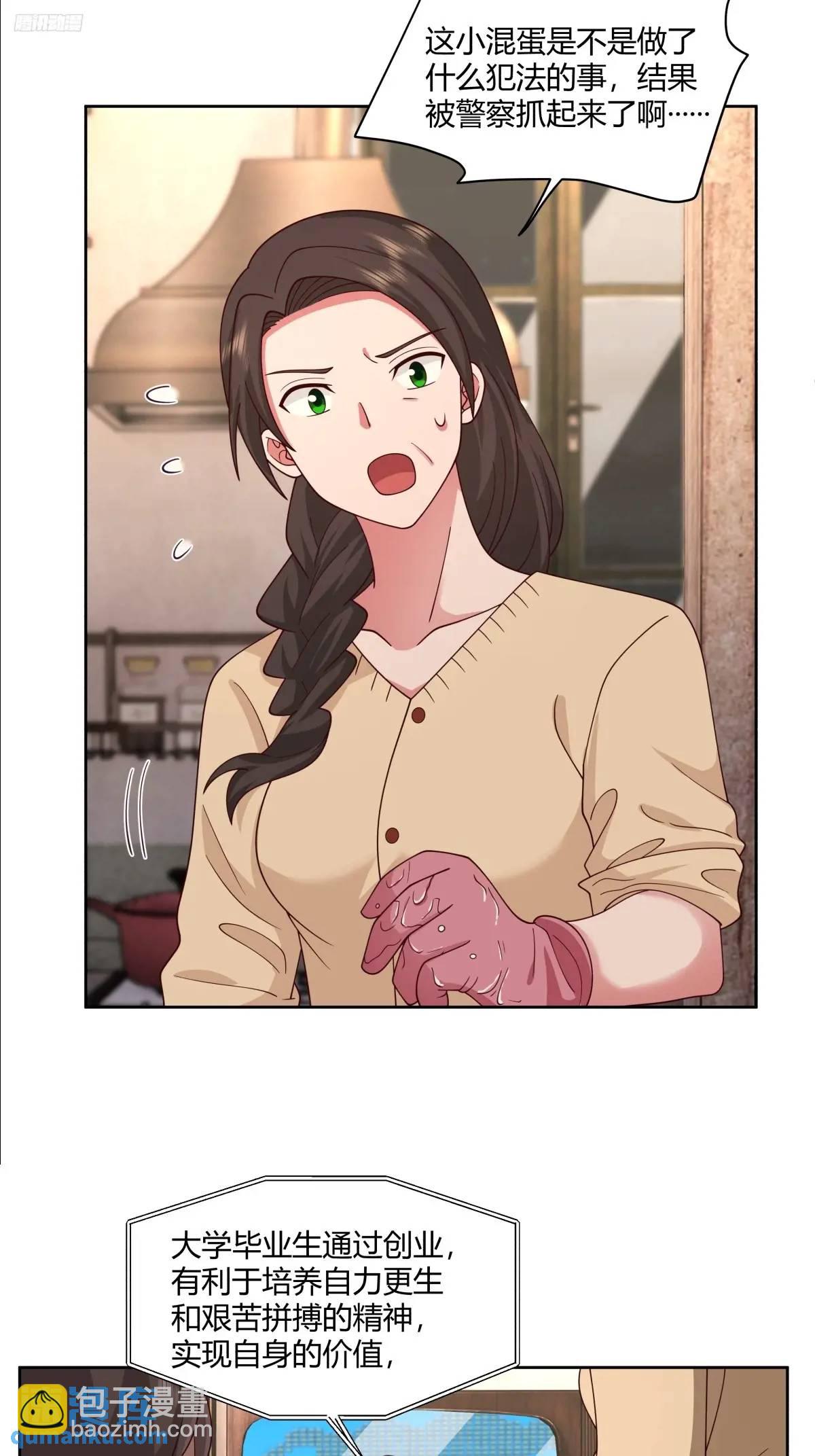 🍘我真没想重生啊 平平无奇萧容鱼 第6页