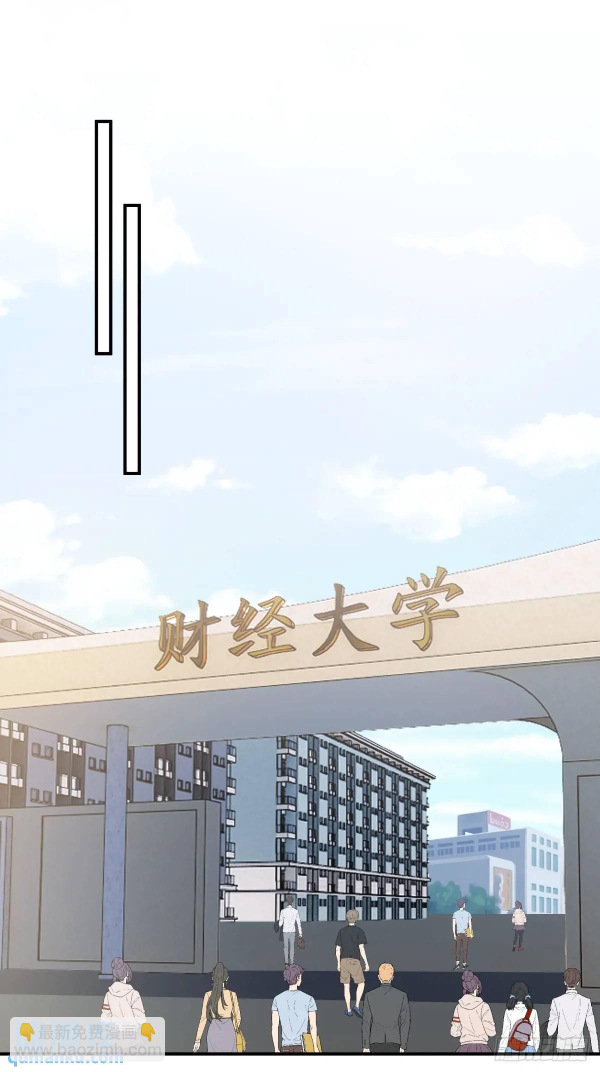 🍘我真没想重生啊 人格修正掌！ 第17页