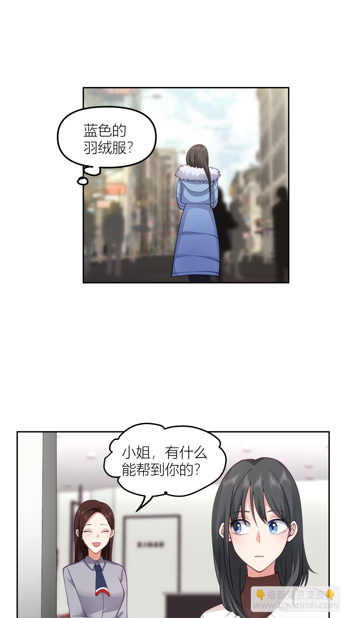🍘我真没想重生啊 命运的交织 第18页