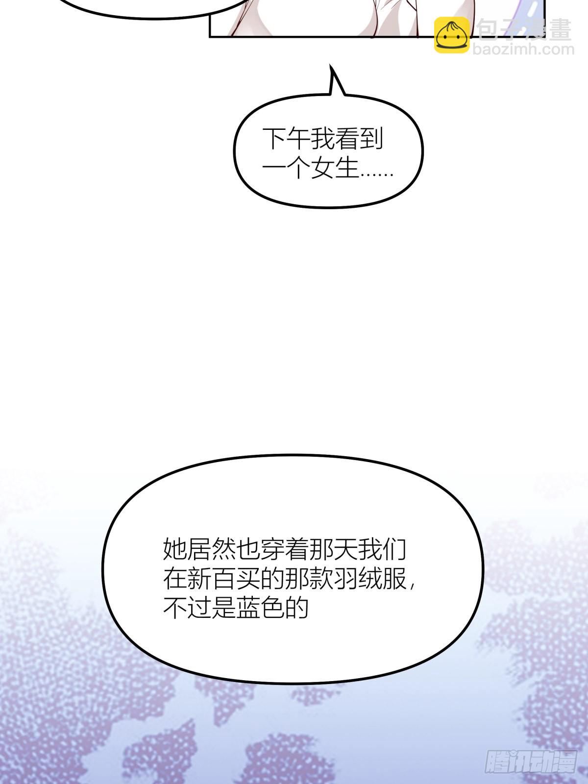🍘我真没想重生啊 命运的交织 第38页