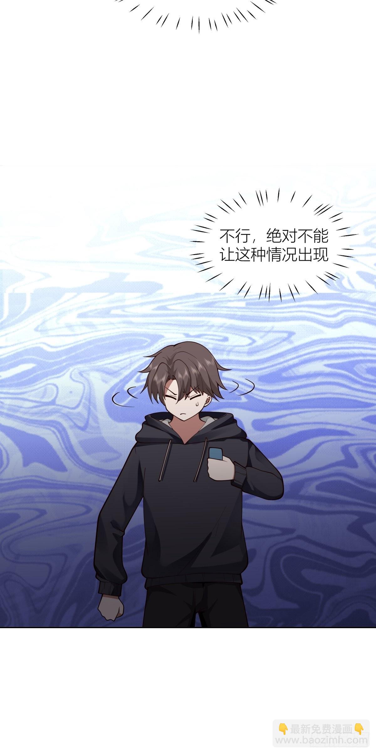 🍘我真没想重生啊 命运的交织 第43页