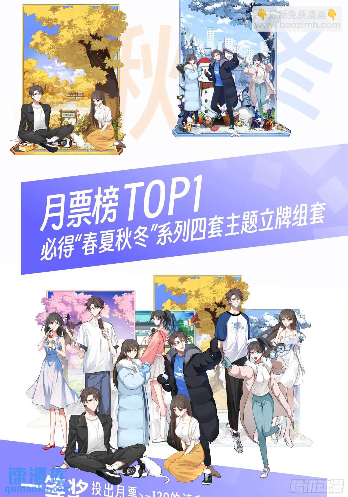 🍘我真没想重生啊 其实我可以做她孙女婿的 第34页