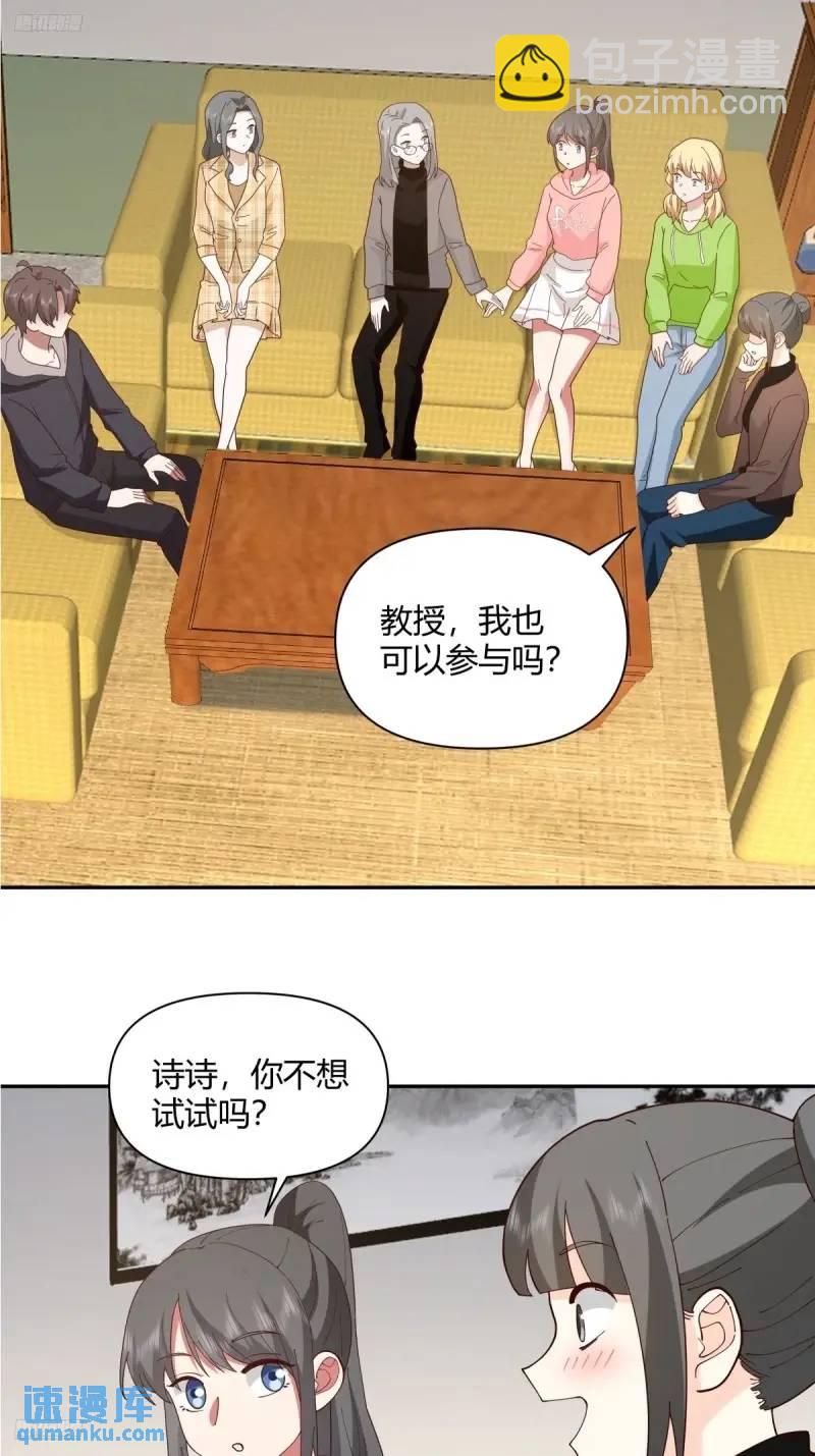 🍘我真没想重生啊 婚姻能失败，尊严不能 第12页
