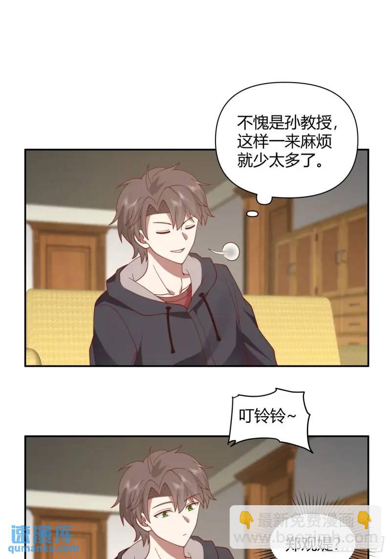 🍘我真没想重生啊 婚姻能失败，尊严不能 第14页