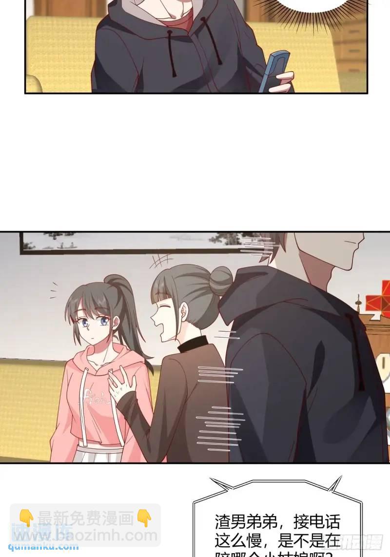 🍘我真没想重生啊 婚姻能失败，尊严不能 第15页