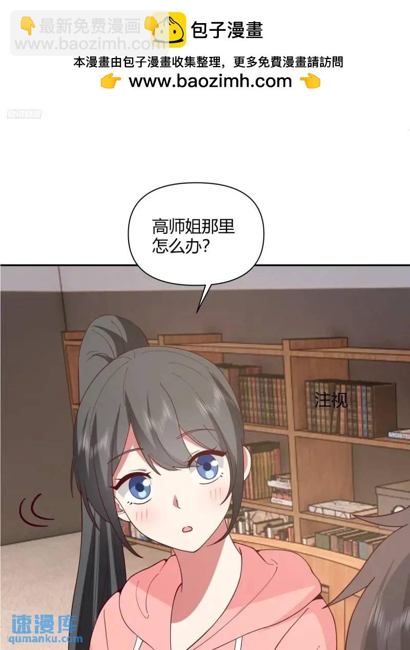 🍘我真没想重生啊 婚姻能失败，尊严不能 第2页