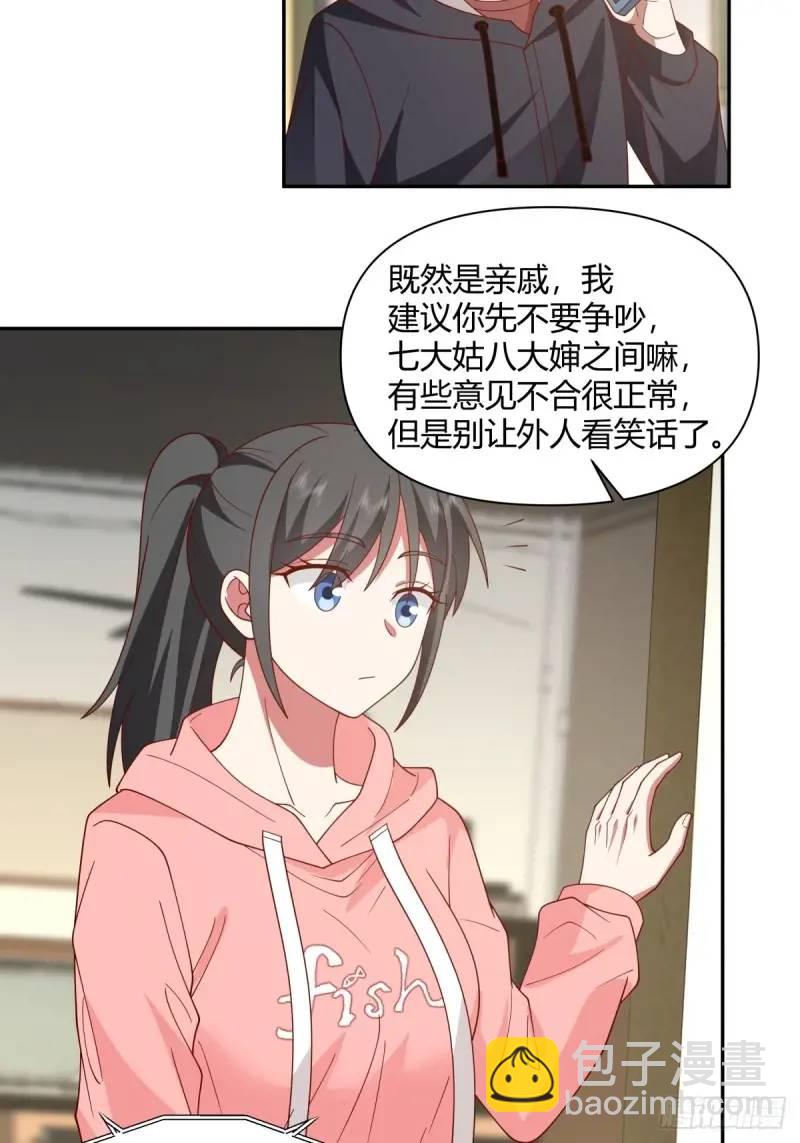 🍘我真没想重生啊 婚姻能失败，尊严不能 第21页